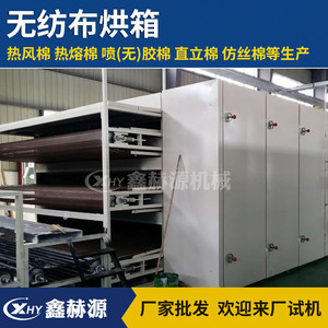 硬质棉产品